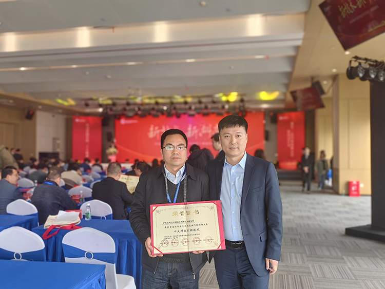 20230719201474.jpg 頒獎現場.jpg