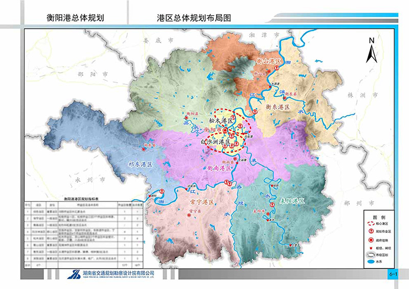 20230807423303.jpg 4 衡陽港總體規劃.jpg