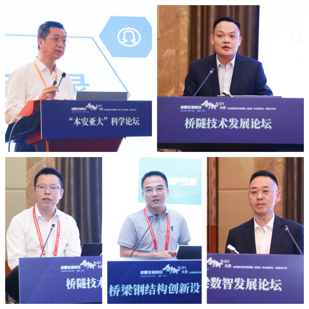 20231109596893.jpg 10分論壇.jpg