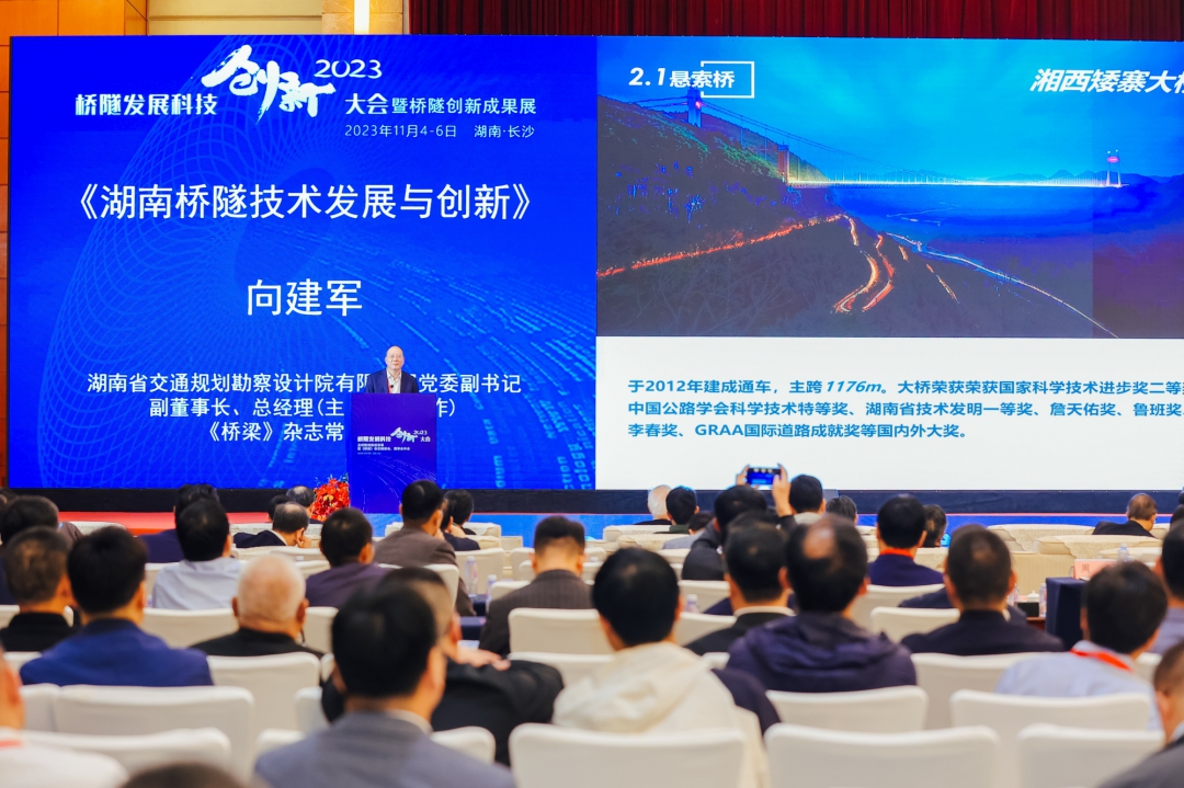 20231109663636.jpg 5向建軍致辭.jpg