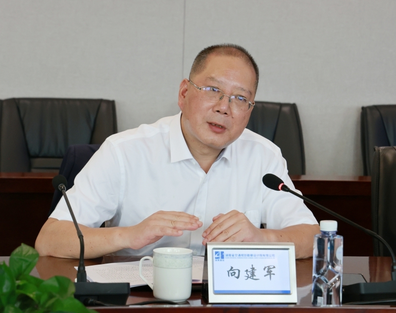 20240403684764.jpg 湖南交通設(shè)計(jì)院 向建軍總經(jīng)理.jpg