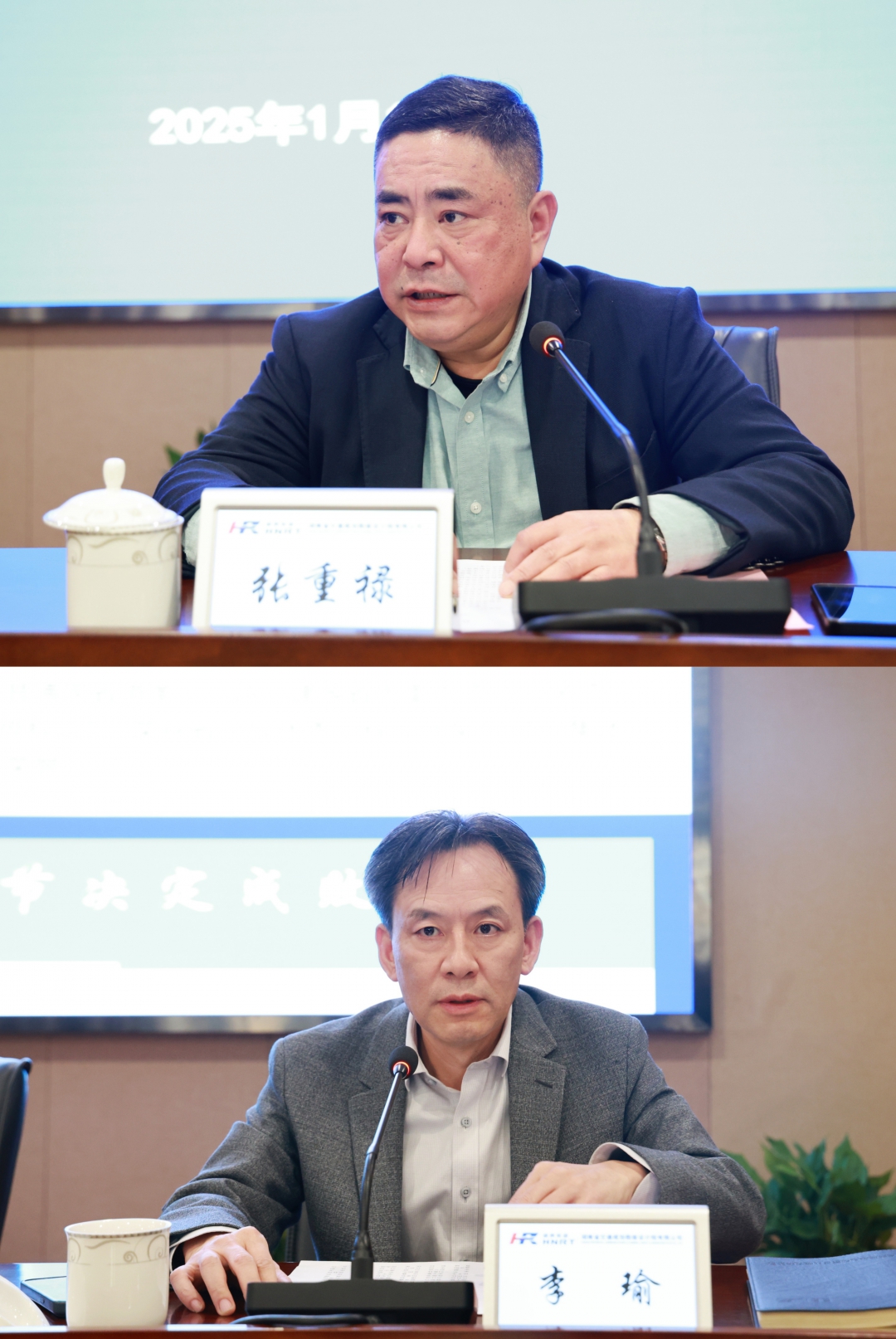 20250116869672.jpg 新聞2.jpg