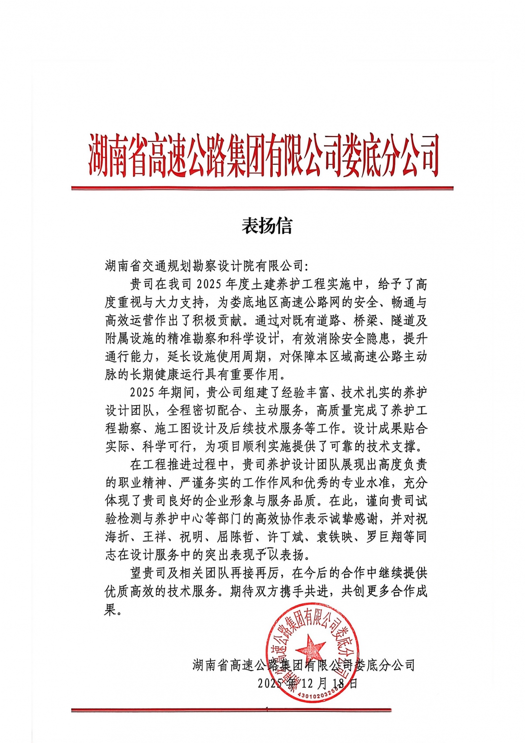 20260310123019.jpg 20260310-100901.jpg