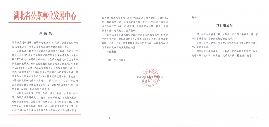 20260310471499.jpg 1 拼漢宜.jpg