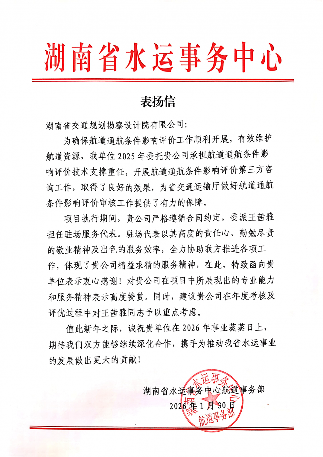 20260310713036.png 市場(chǎng)中心.png